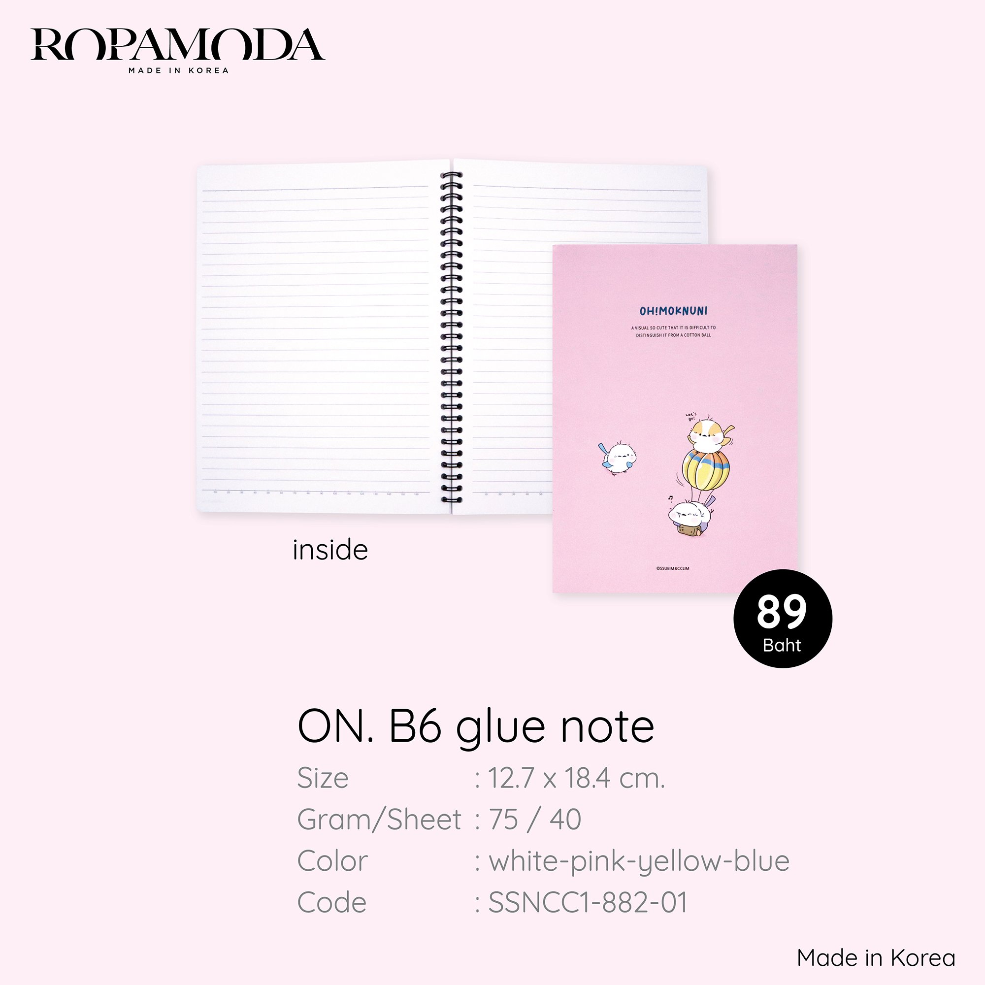 สมุด ROPAMODA ON.B6 GLUE NOTE สีฟ้า_3